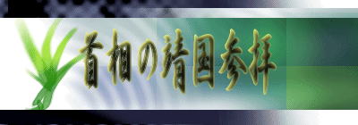 U̖Qqɂ 